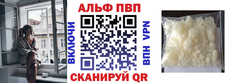 Alpha-PVP СК  наркота  Голицыно 