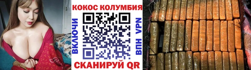Кокаин Эквадор мега ONION Голицыно