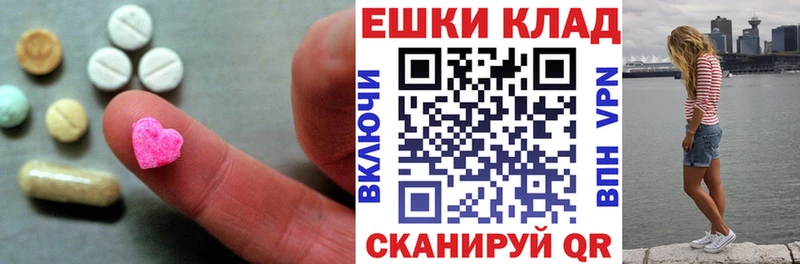 ЭКСТАЗИ Cube Голицыно