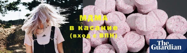 бошки Аркадак