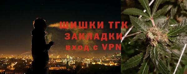 экстази Арсеньев