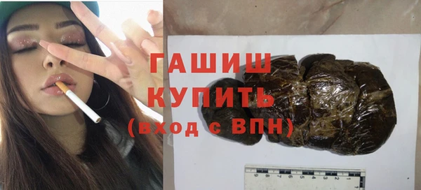 гашиш Анжеро-Судженск