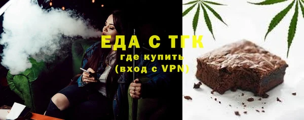 экстази Арсеньев