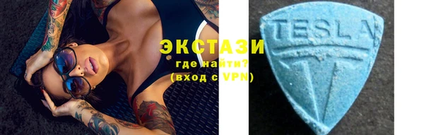 экстази Арсеньев