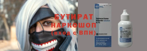 СК Армянск