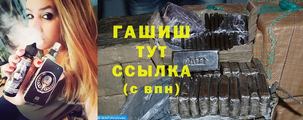 экстази Арсеньев