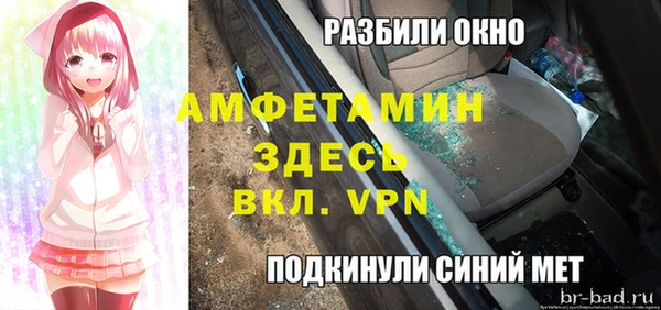 бошки Аркадак