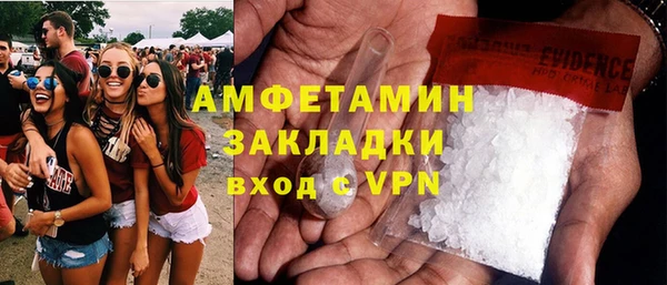 СК Армянск