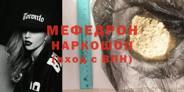 СК Армянск