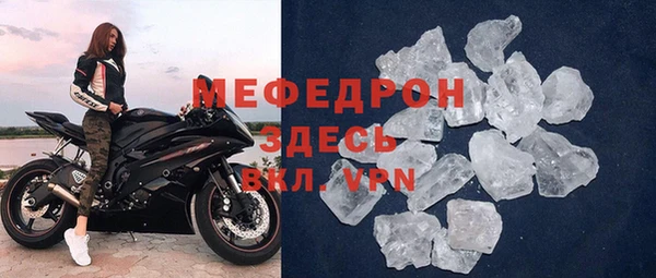 гашиш Анжеро-Судженск