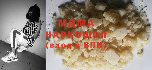экстази Арсеньев