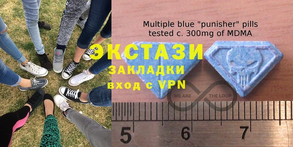 экстази Арсеньев