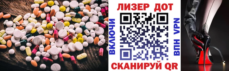 Лсд 25 экстази ecstasy  Голицыно 