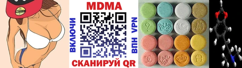 площадка формула  Голицыно  MDMA молли 