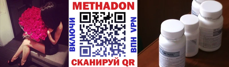 дарнет шоп  кракен сайт  Метадон мёд  Голицыно 
