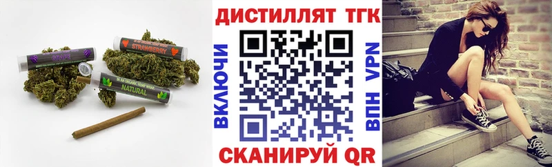 ссылка на мегу онион  продажа наркотиков  Голицыно  ТГК вейп 