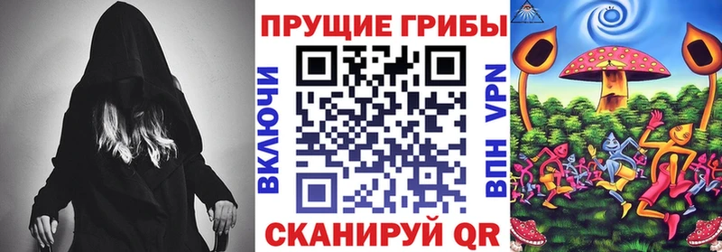 Галлюциногенные грибы ЛСД  где можно купить   Голицыно 