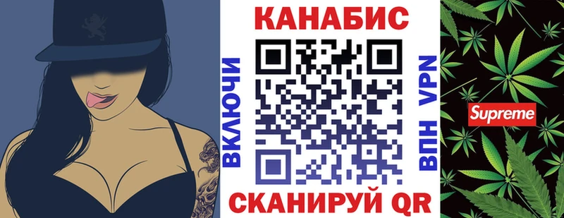 Каннабис Ganja Голицыно